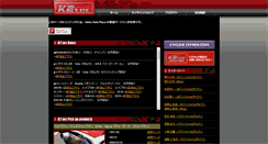 Desktop Screenshot of k2-tec.com